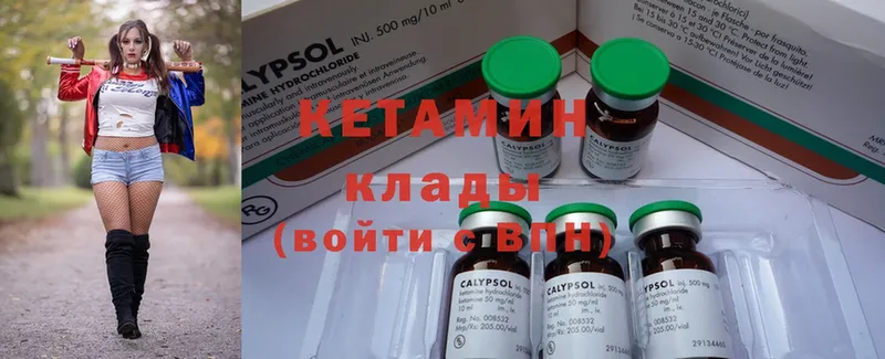 КЕТАМИН ketamine  где продают наркотики  Губкин 