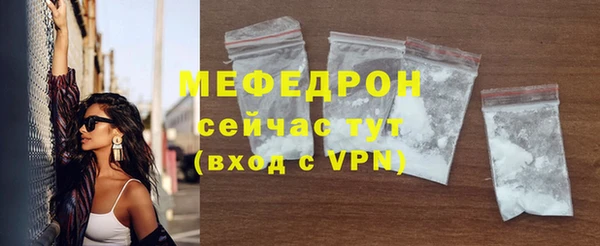 скорость mdpv Белокуриха