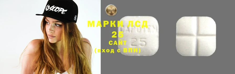 ЛСД экстази ecstasy  Губкин 